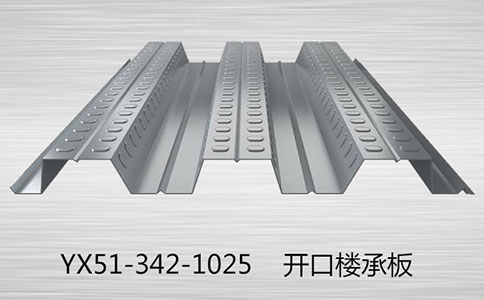 鋼筋桁架樓承板的價格優勢